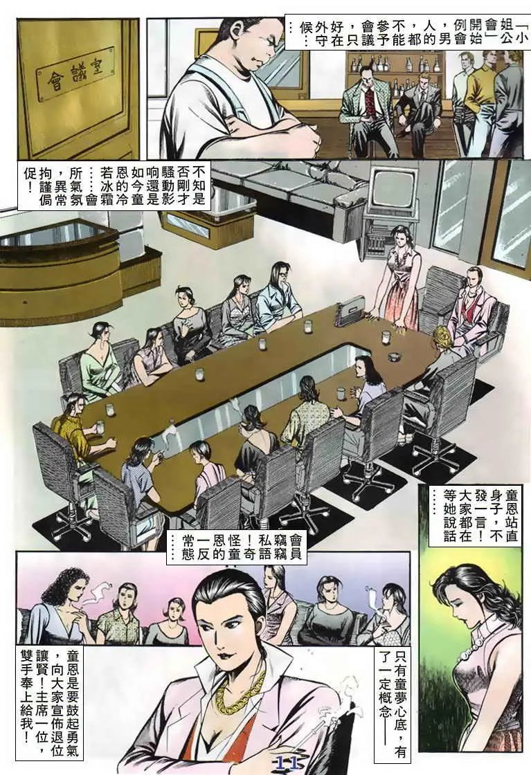 第074卷