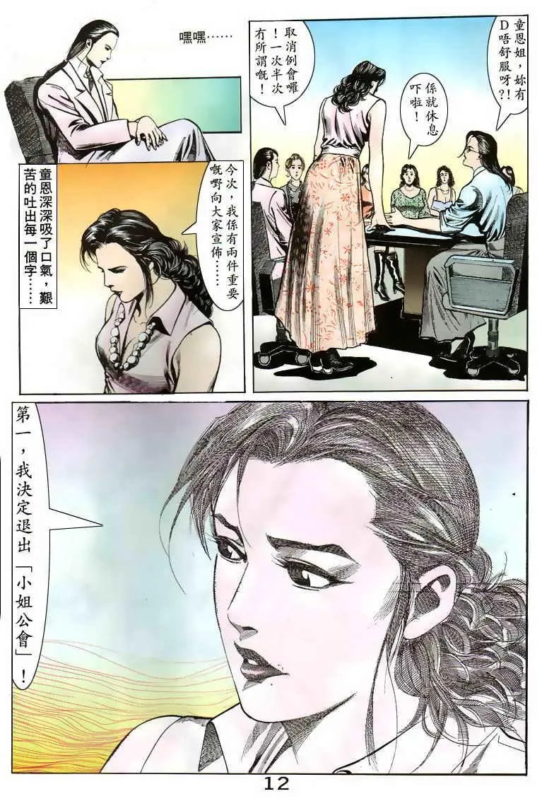 第074卷