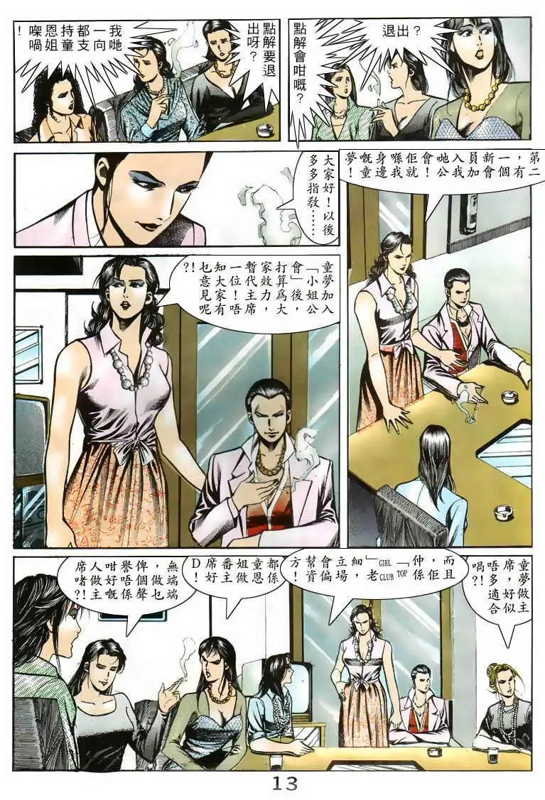 第074卷