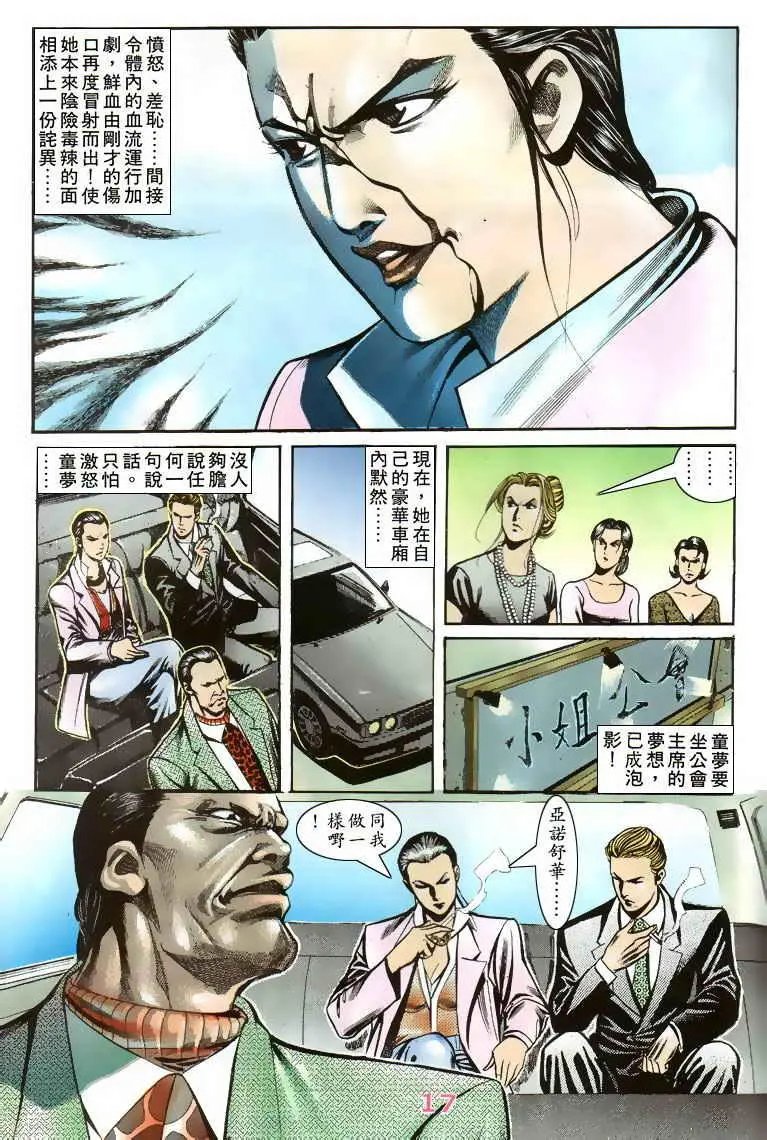 第074卷