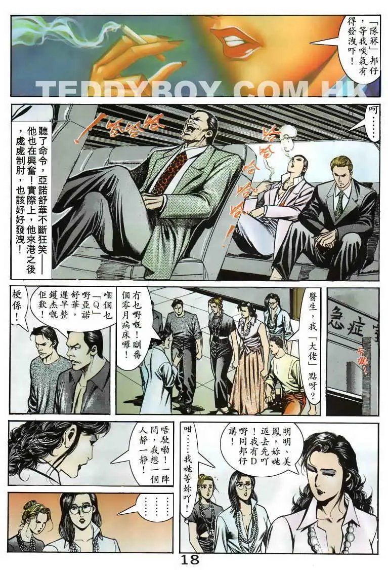 第074卷