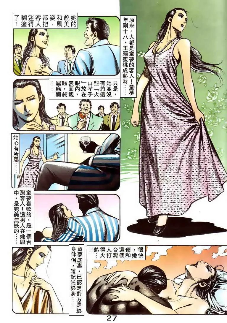 第074卷