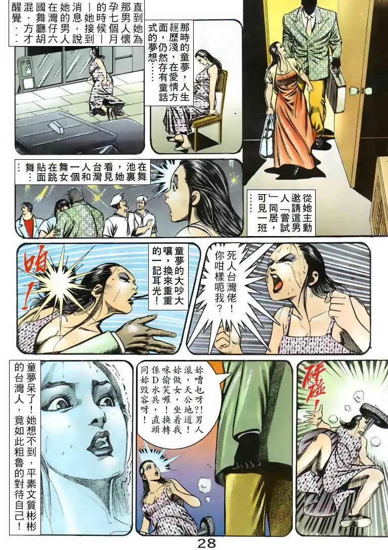 第074卷