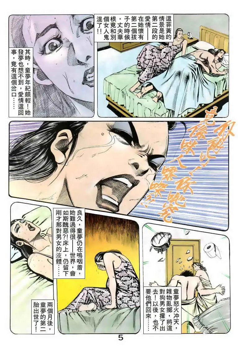 第075卷
