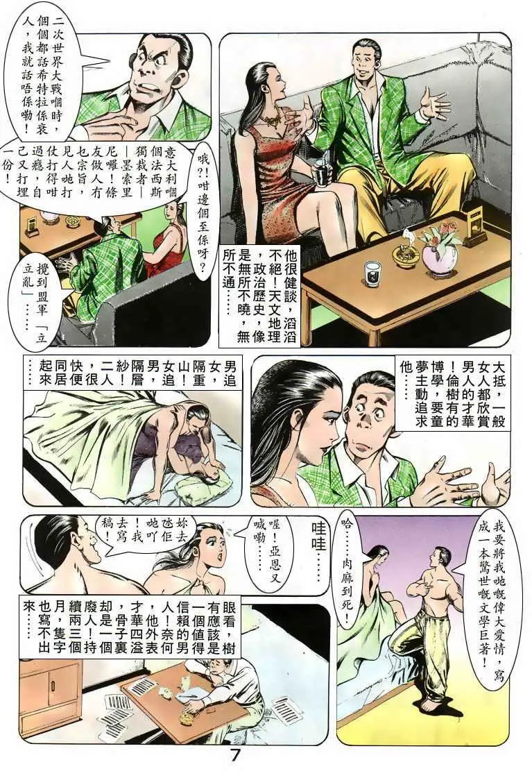 第075卷