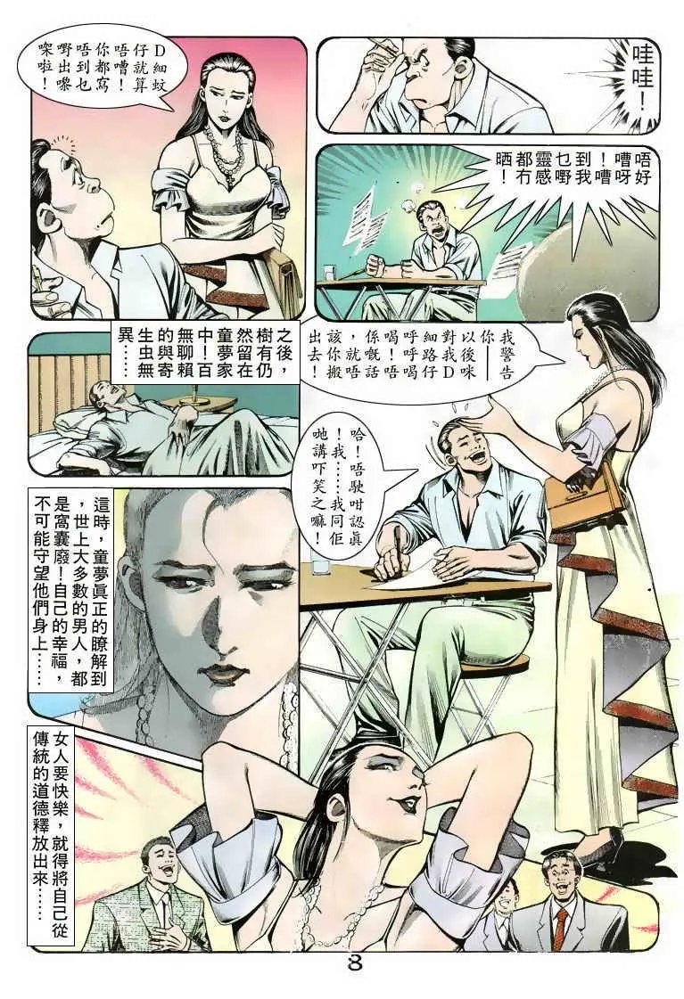 第075卷
