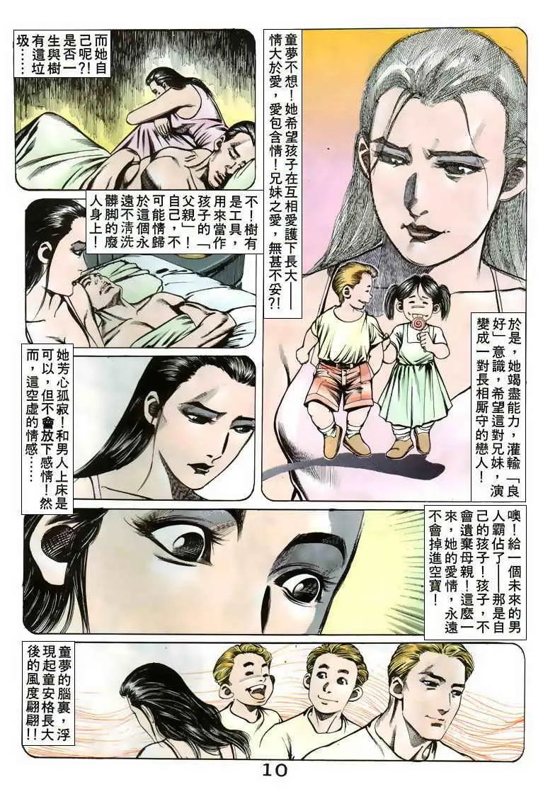 第075卷
