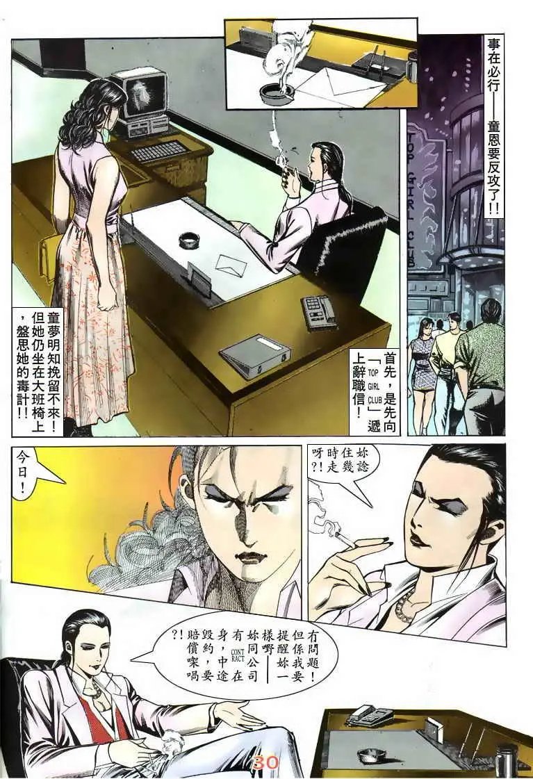 第075卷