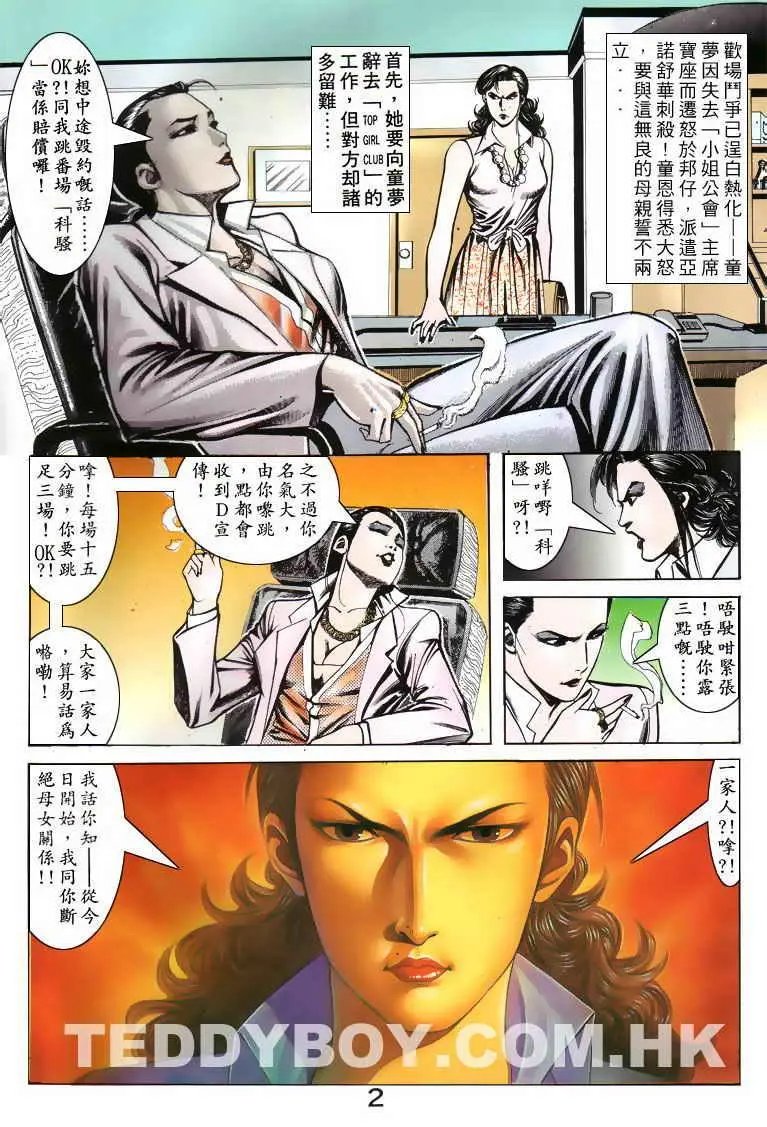 第076卷