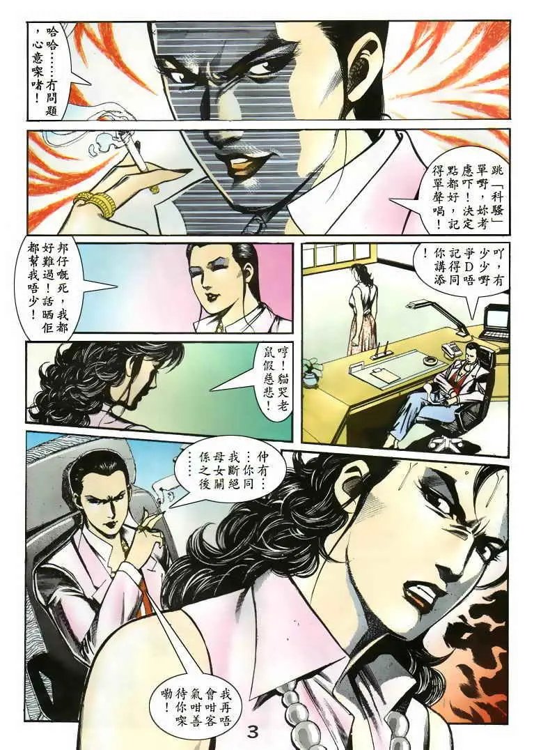 第076卷