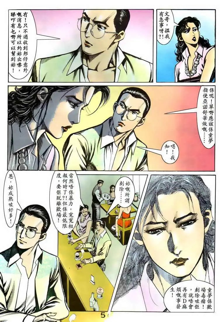 第076卷