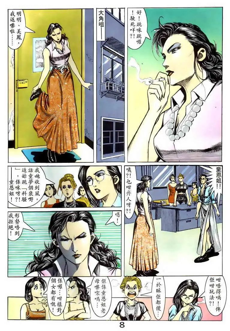 第076卷