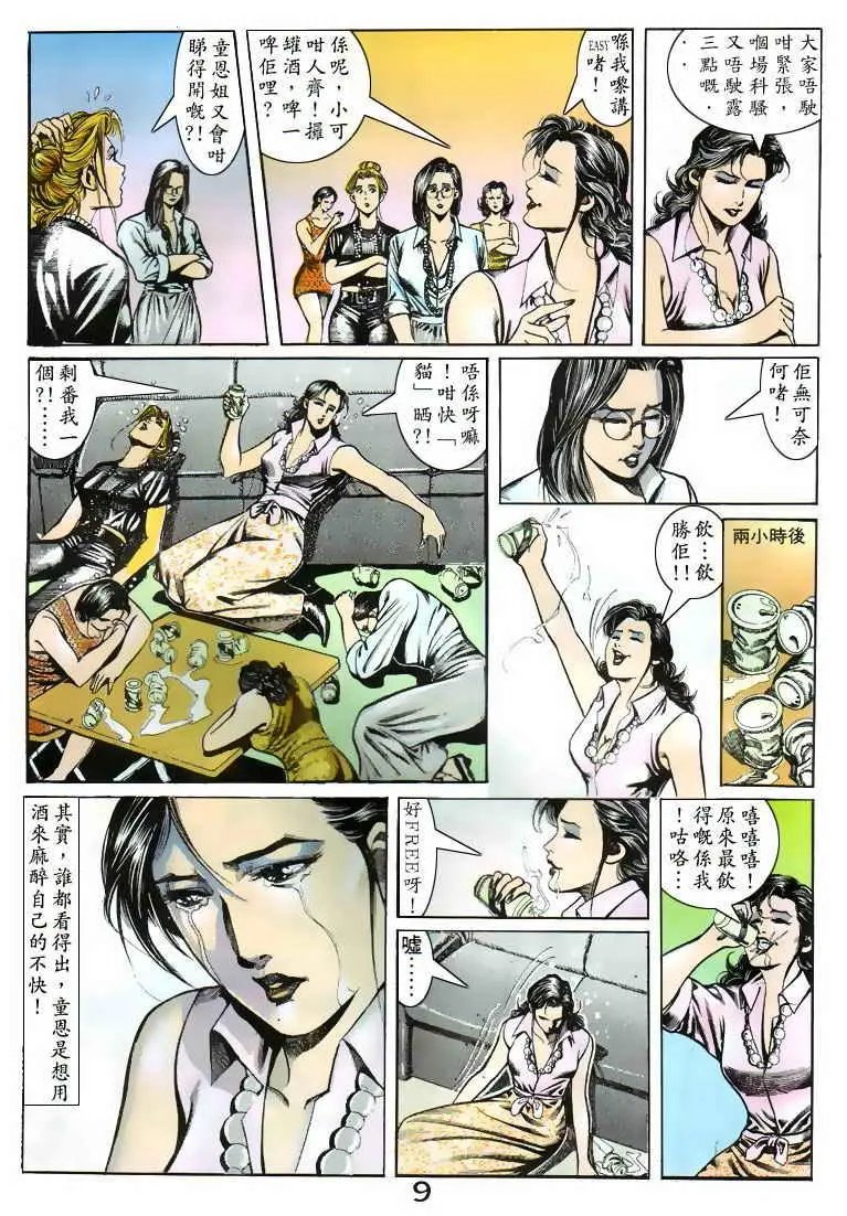 第076卷