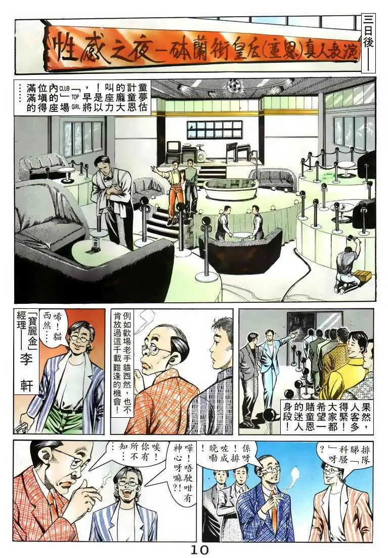第076卷