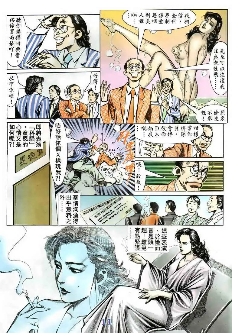 第076卷
