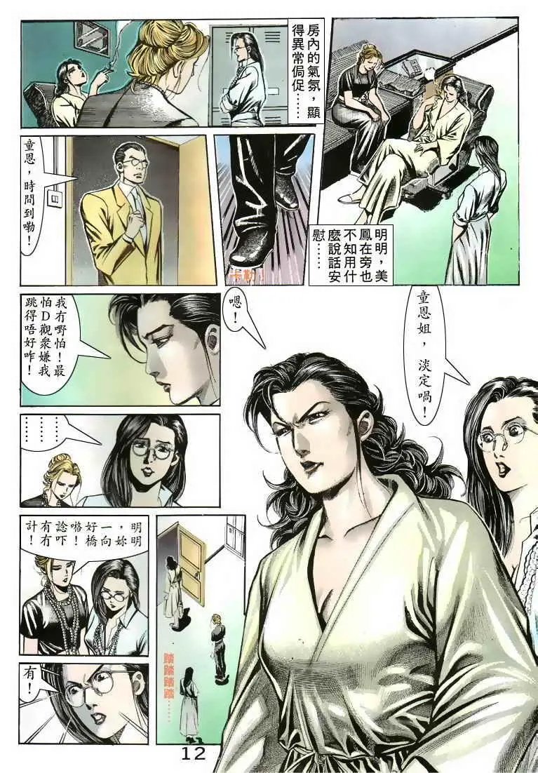 第076卷
