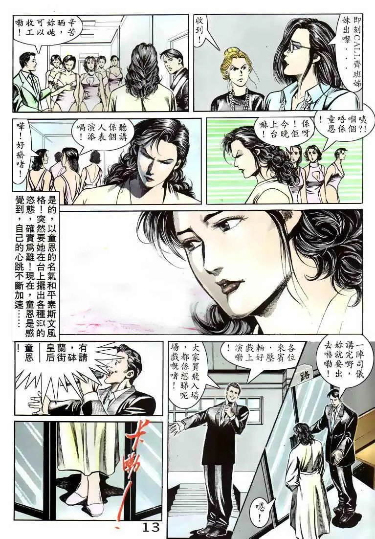 第076卷