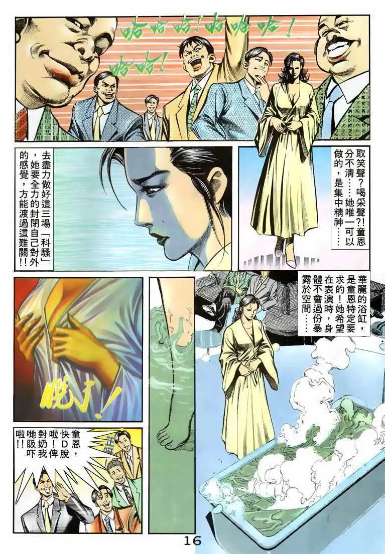 第076卷