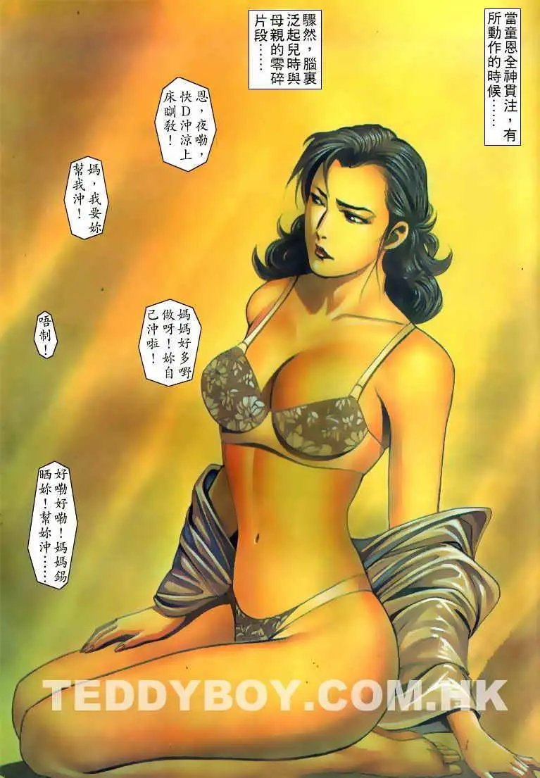 第076卷