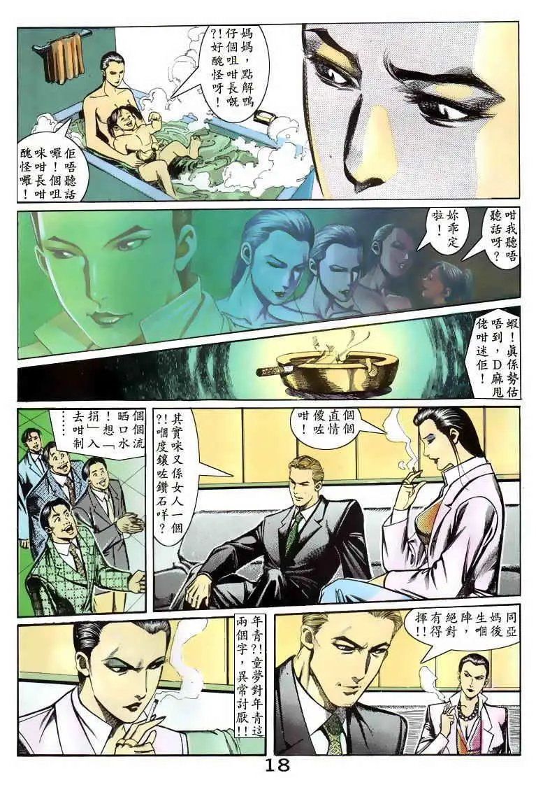 第076卷