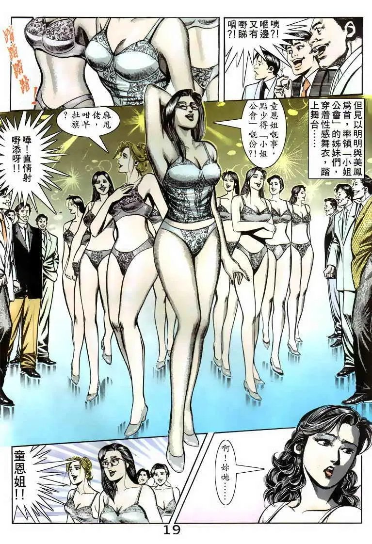 第076卷