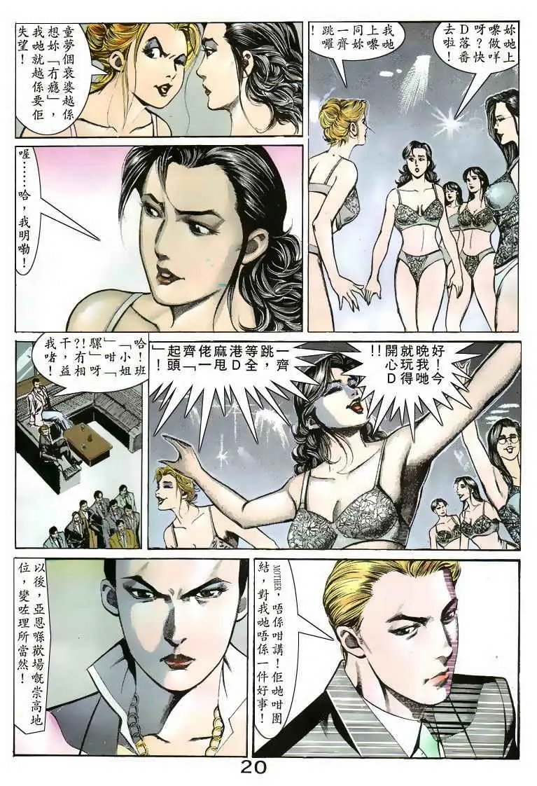 第076卷