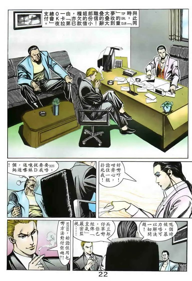 第076卷