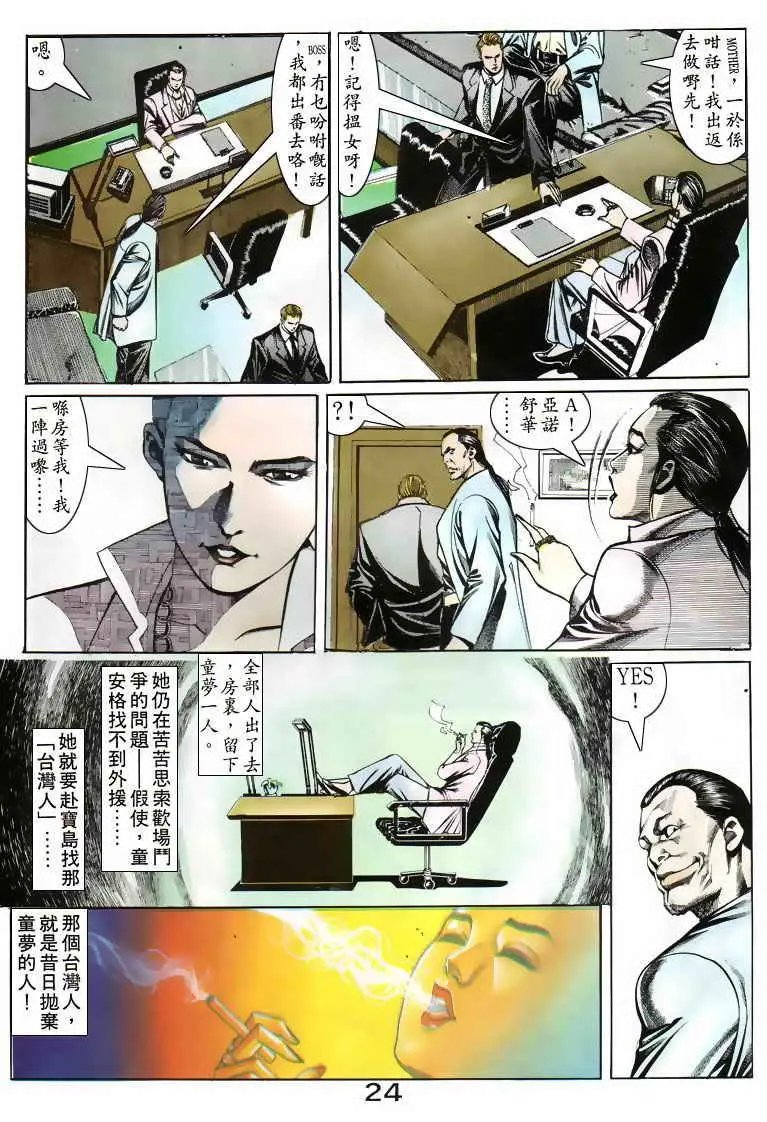 第076卷