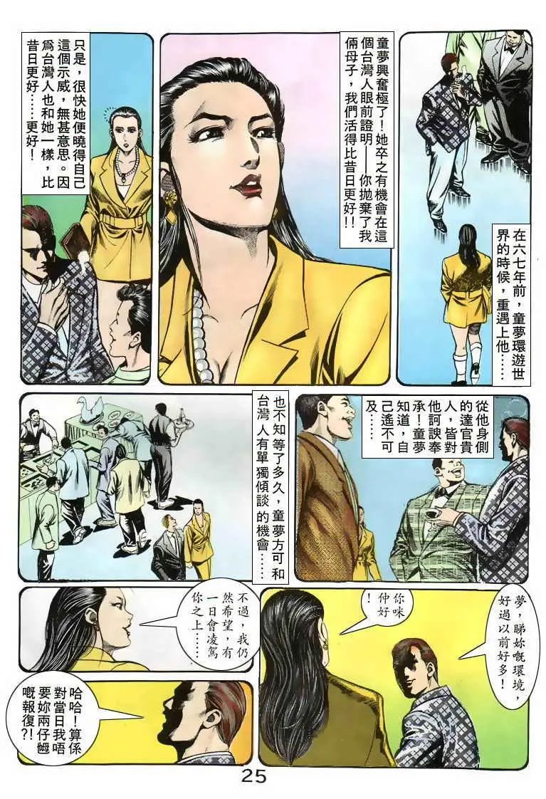 第076卷