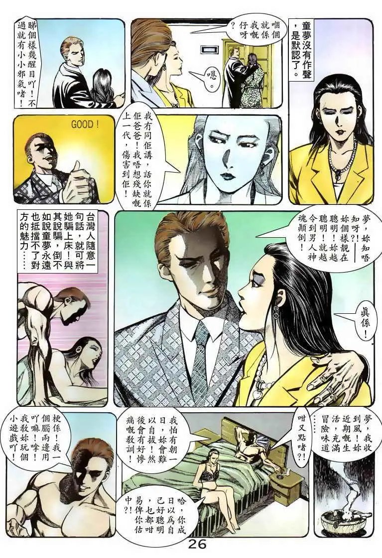 第076卷