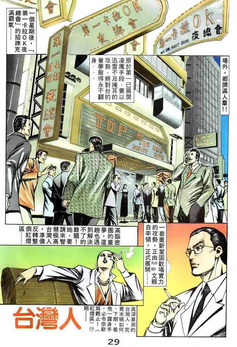 第076卷