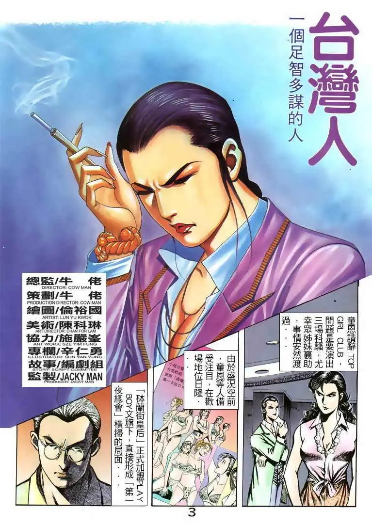 第077卷