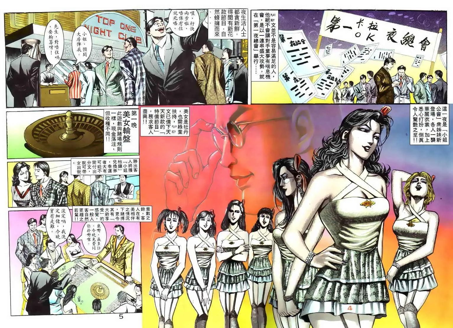 第077卷