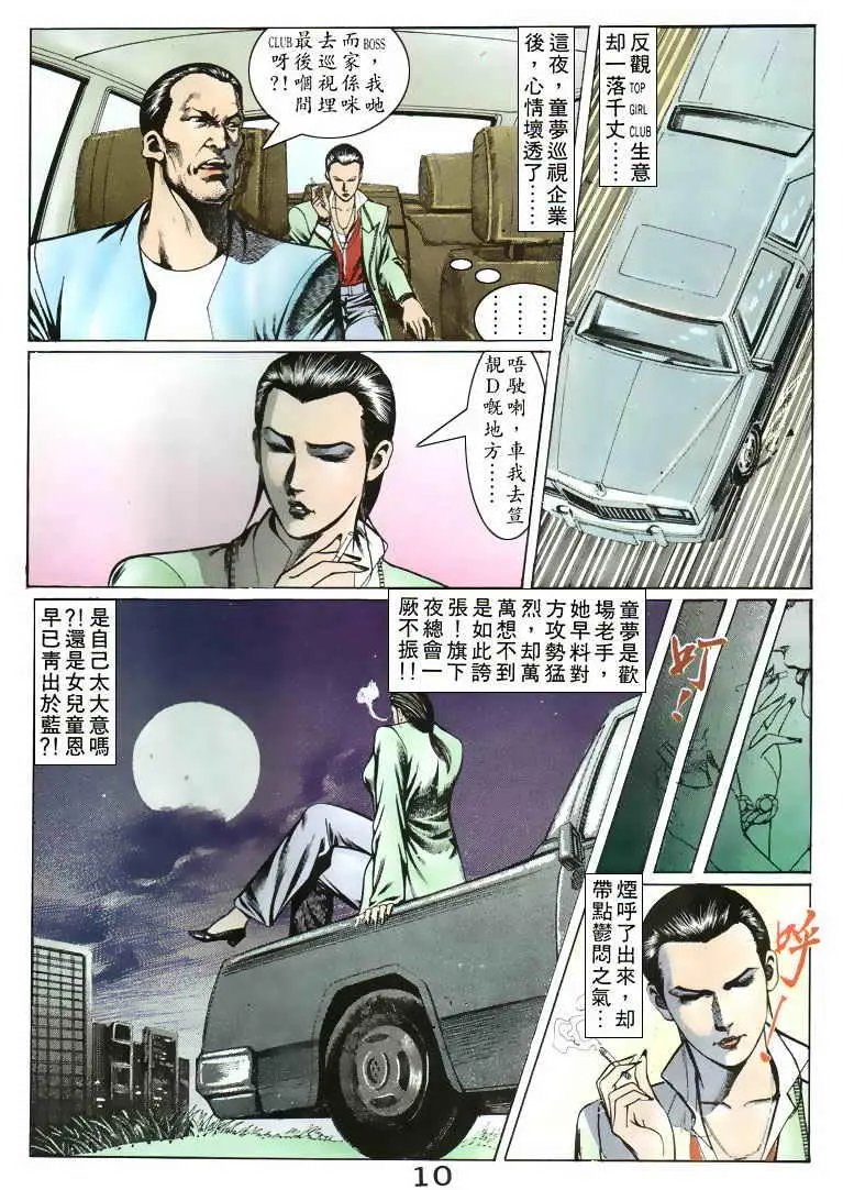 第077卷
