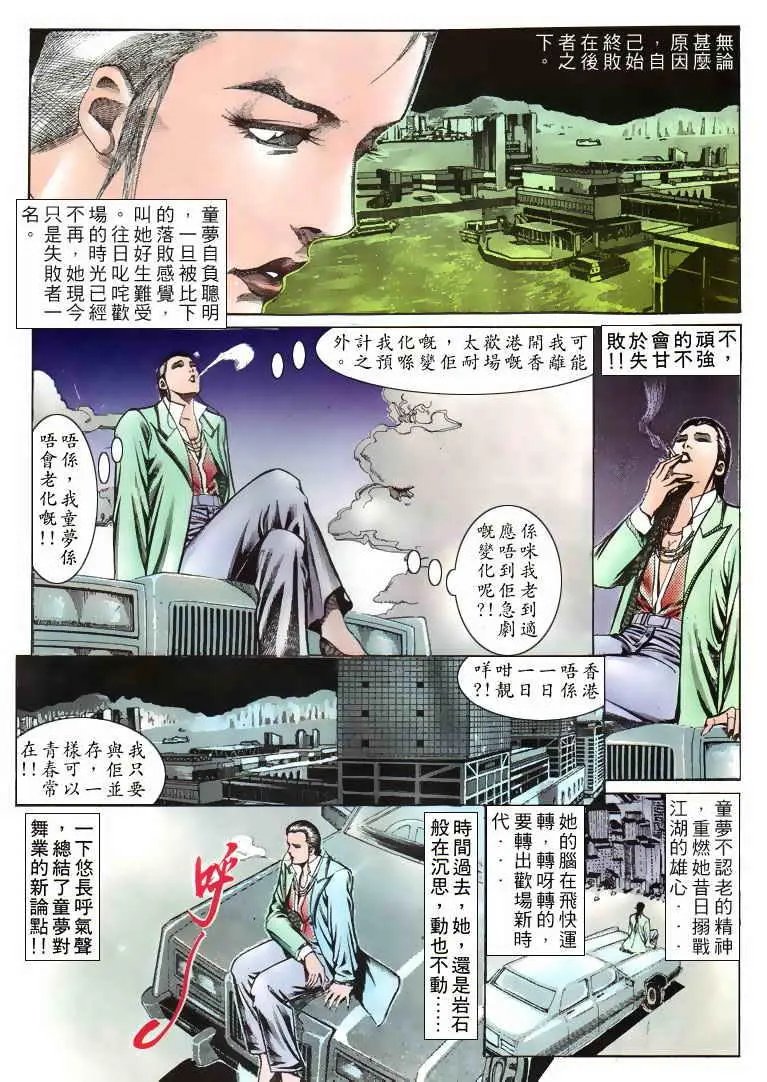 第077卷