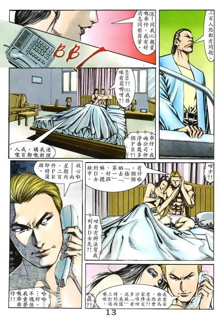 第077卷