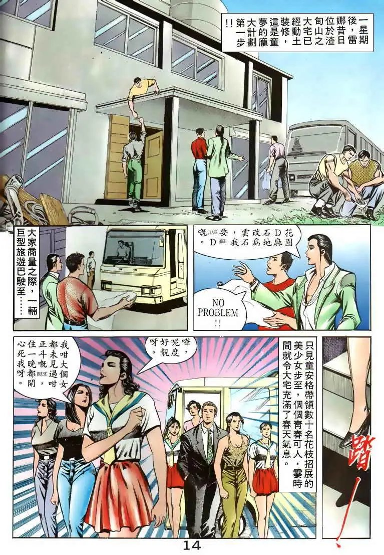第077卷