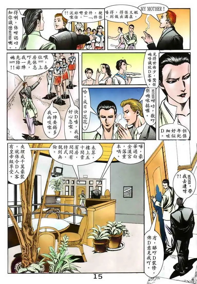 第077卷