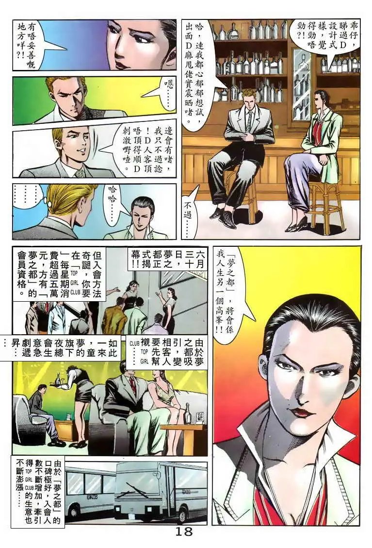 第077卷