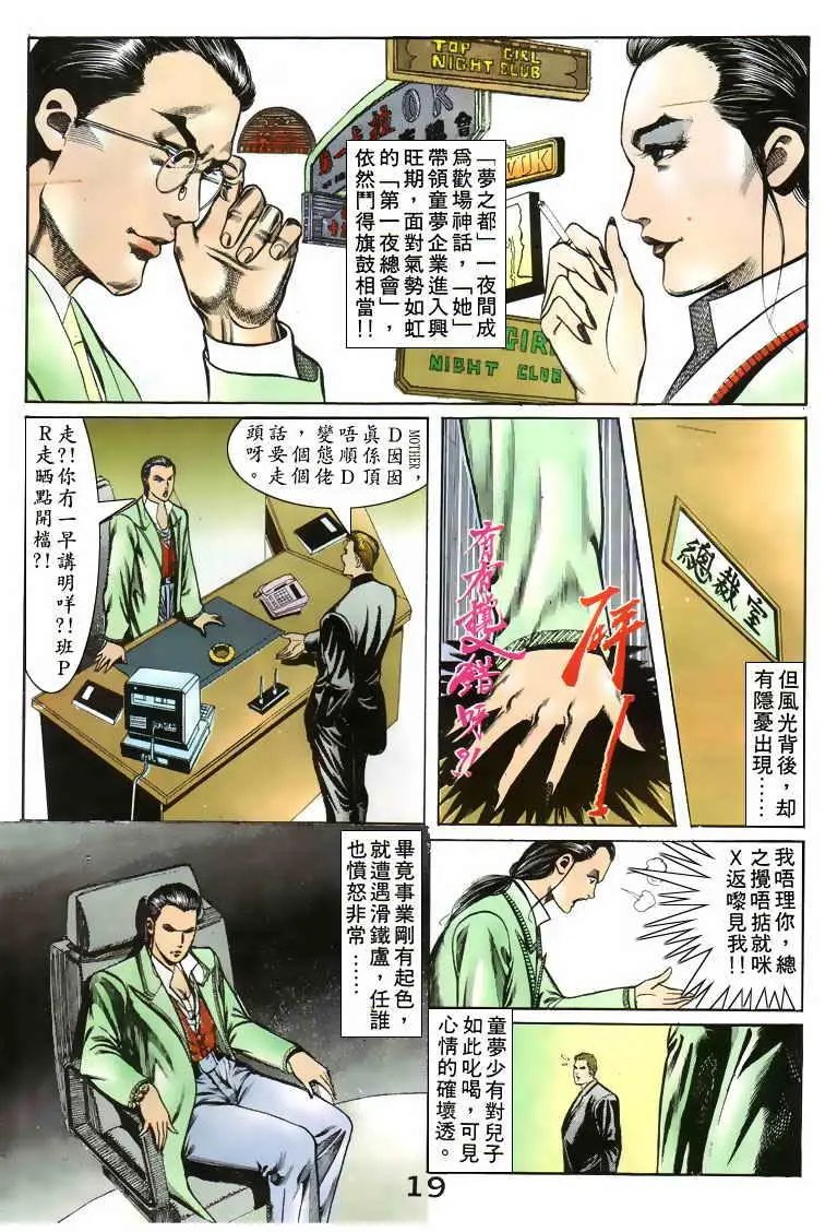 第077卷