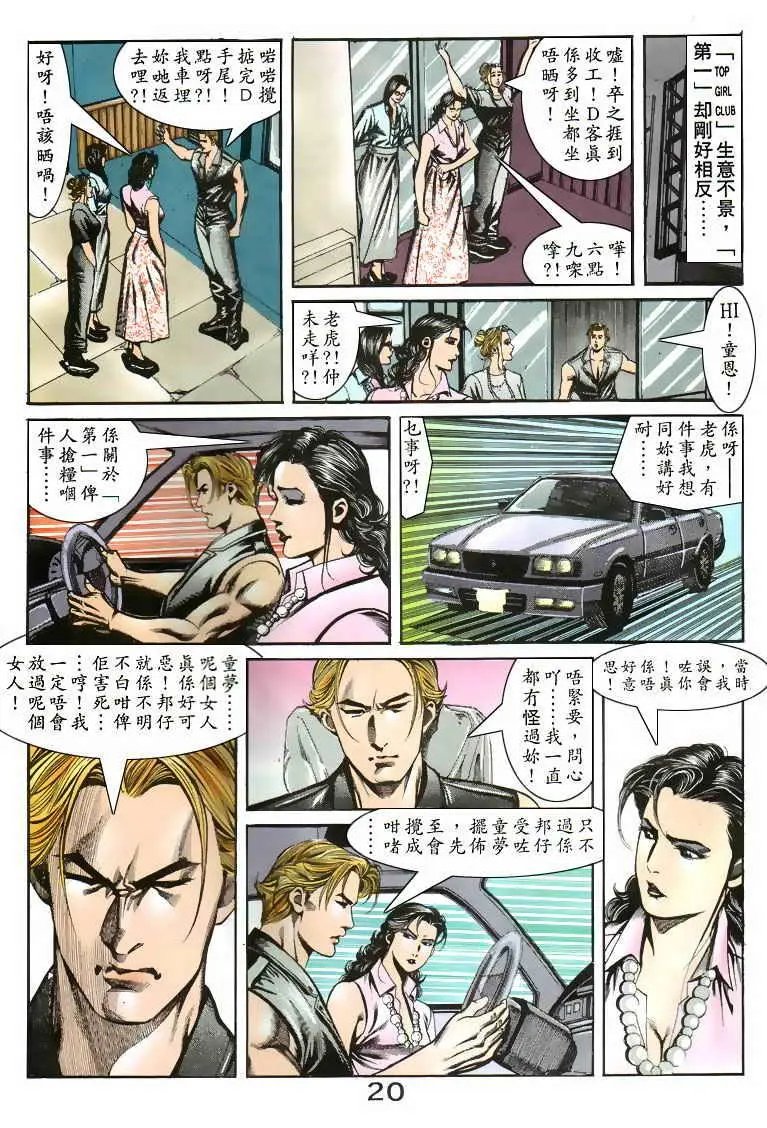第077卷
