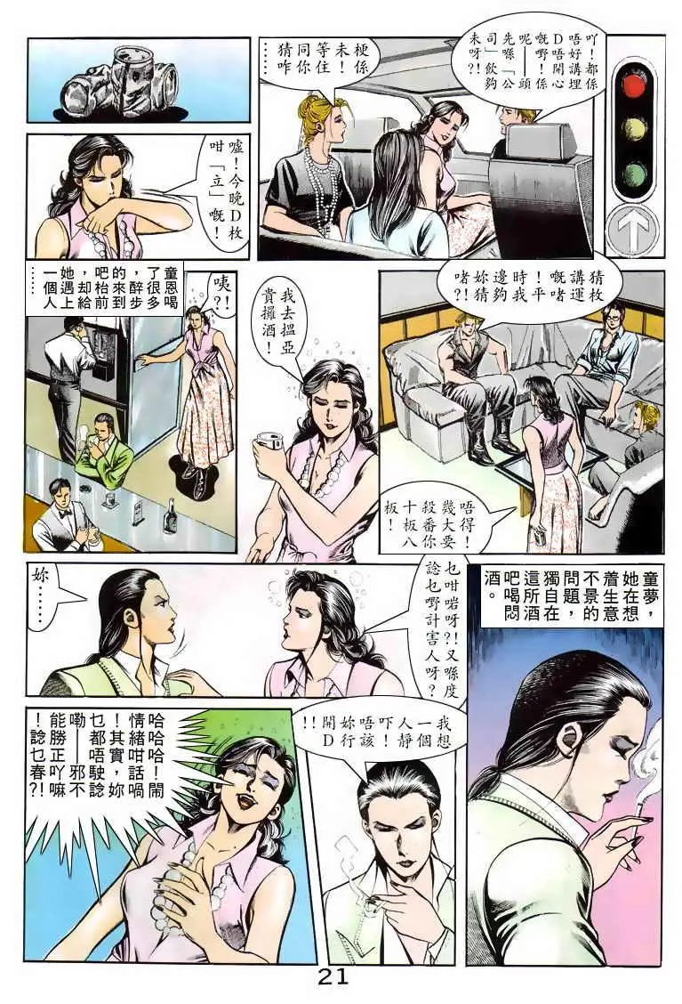 第077卷