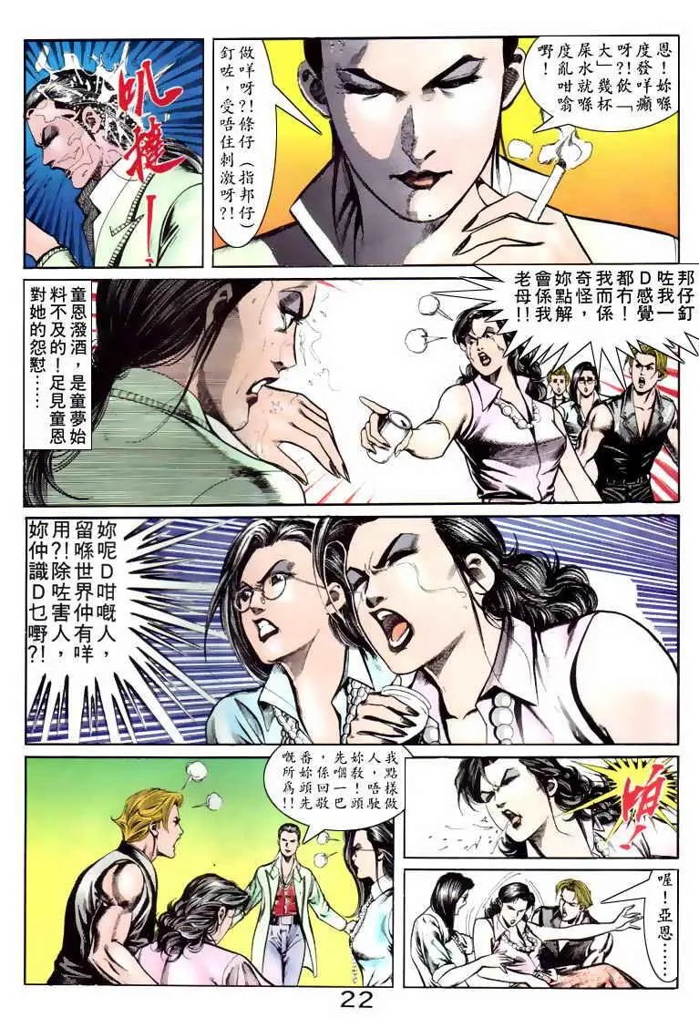 第077卷