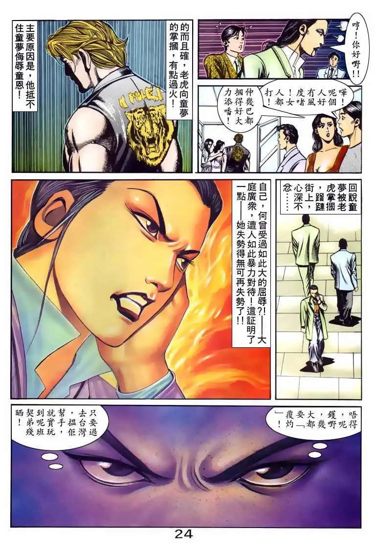 第077卷