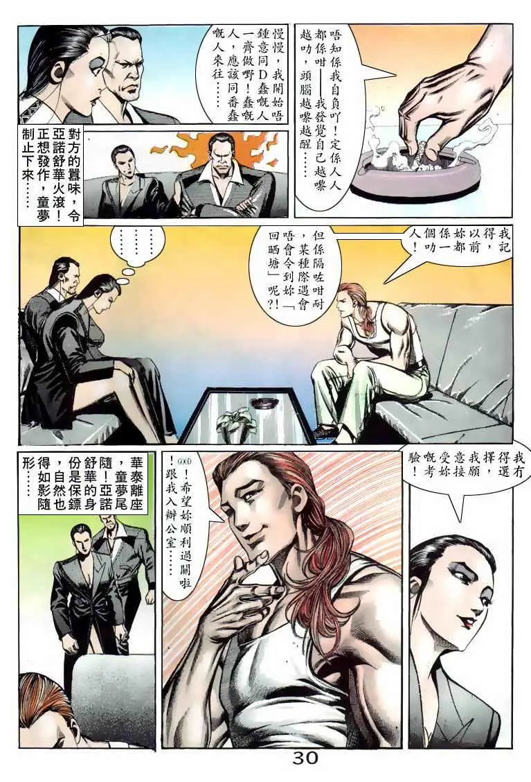 第077卷