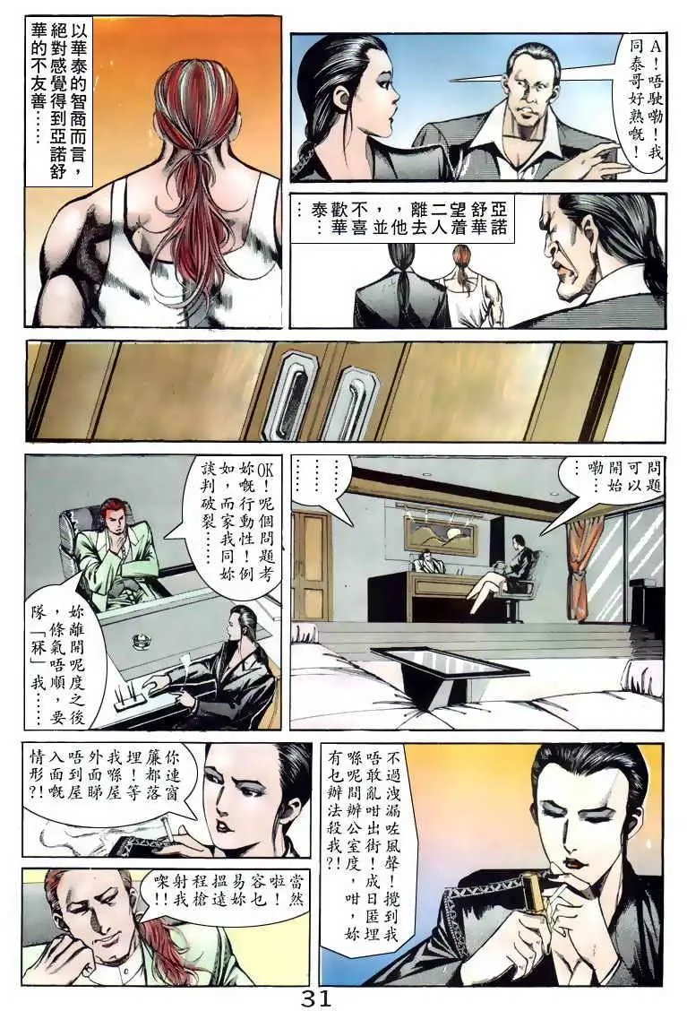 第077卷