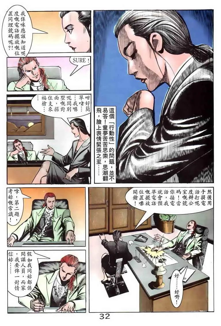 第077卷