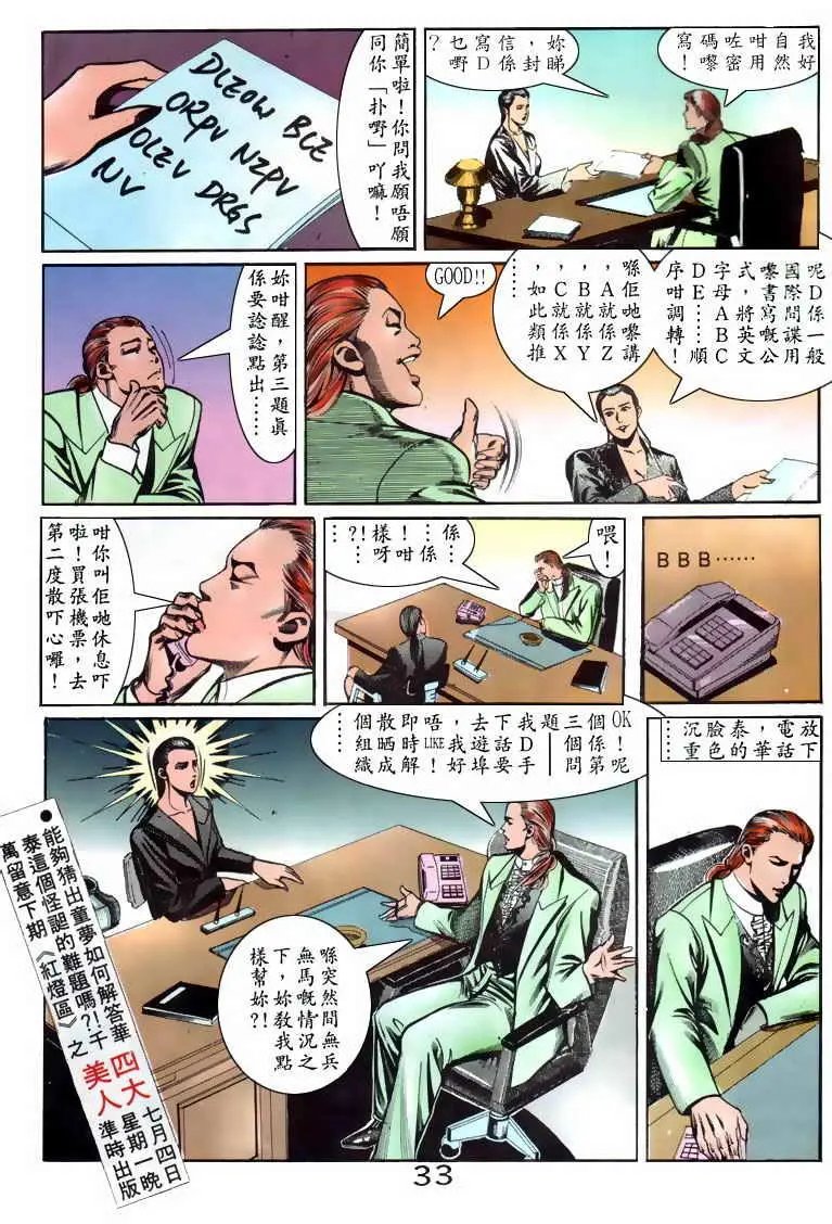 第077卷