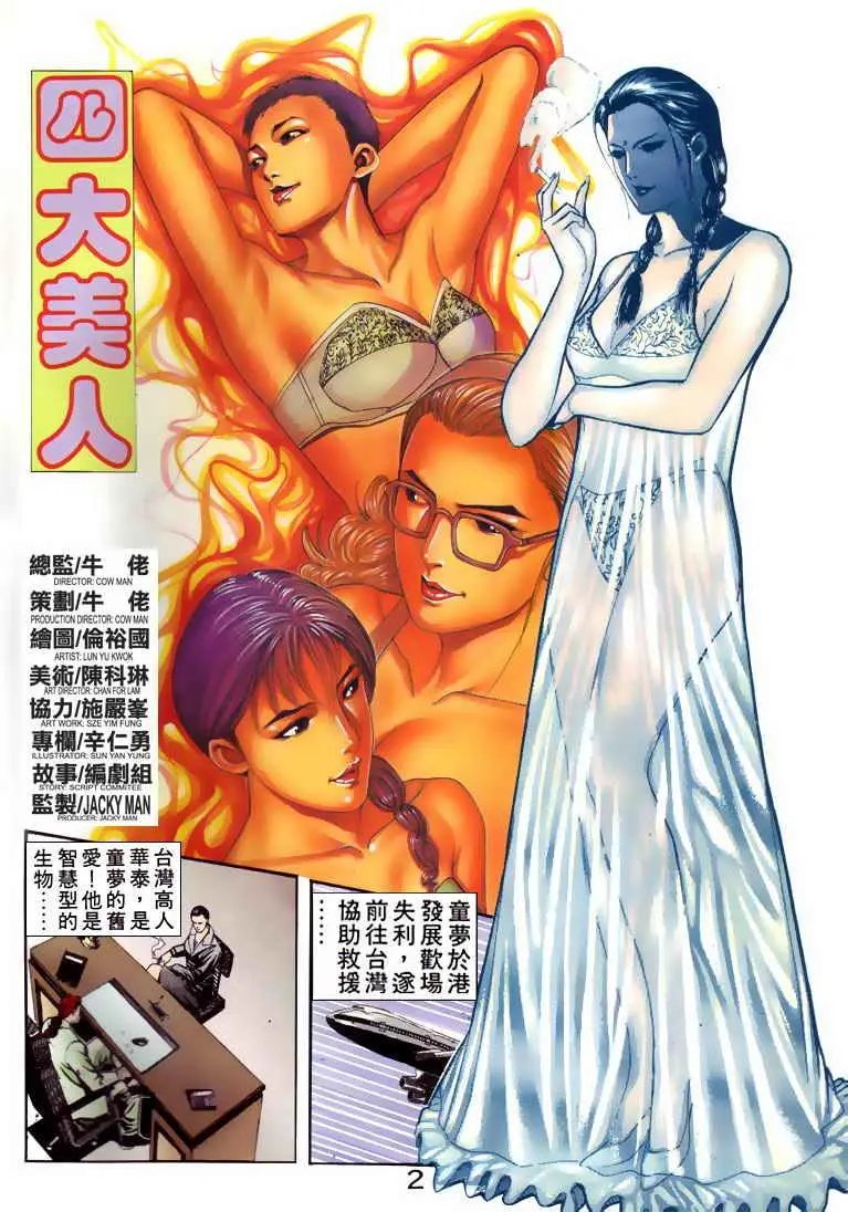 第078卷