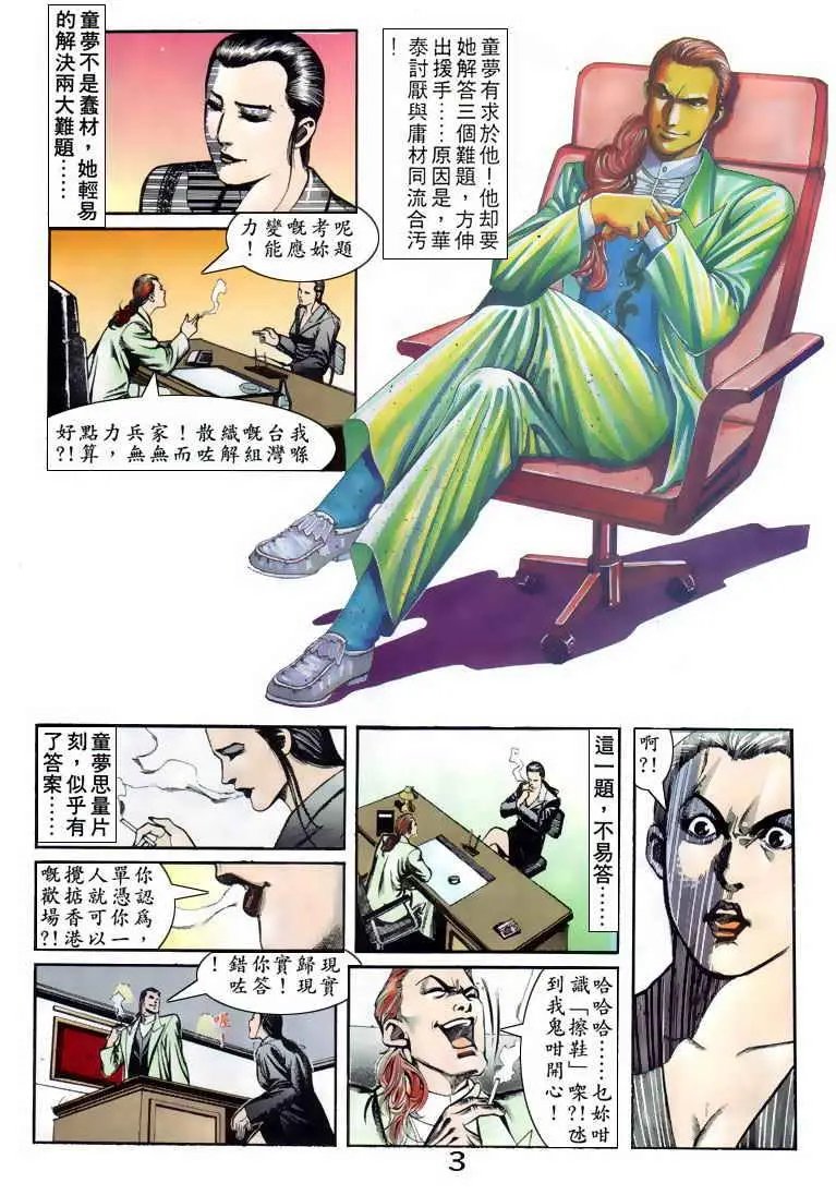 第078卷